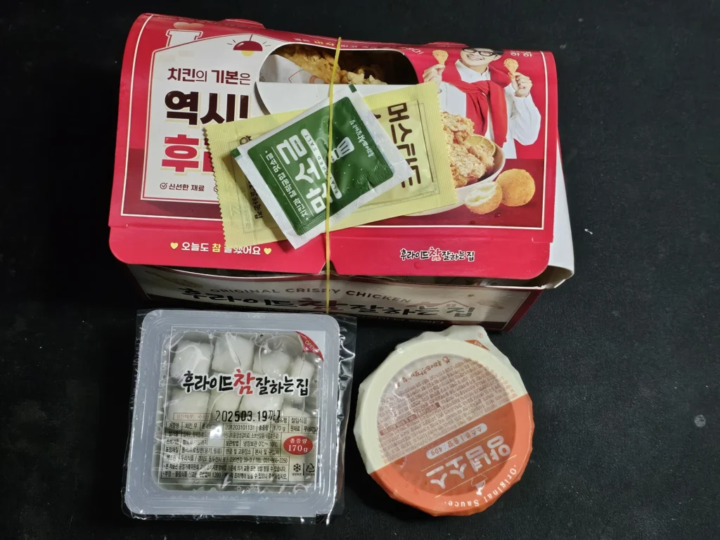관악구 봉천동 치킨 맛집 후라이드 참 잘 하는 집 봉천역점 포장 후기 - 20250224_002458