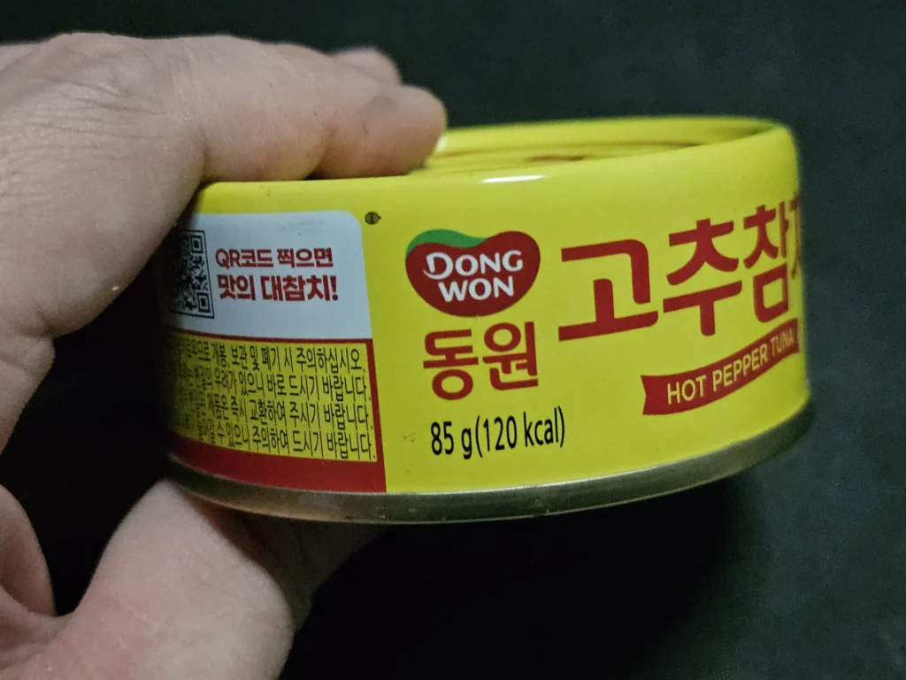 동원 고추참치 매콤달콤한 양념과 꽉 찬 참치 살이 일품인 밥도둑 리얼후기 - 20260213_020032