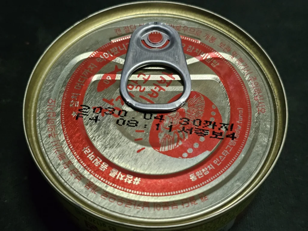 동원 고추참치 매콤달콤한 양념과 꽉 찬 참치 살이 일품인 밥도둑 리얼후기 - 20260213_020052